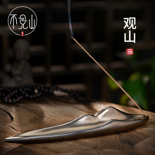 创意陶瓷线香炉家用室内檀香香薰炉沉香山水礼品茶道书房香座香插