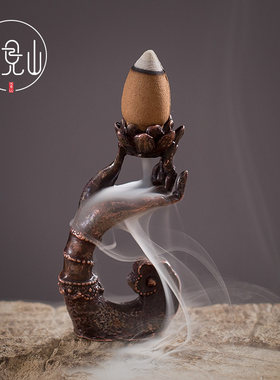 室内倒流香炉家用茶道到流炉创意观烟炉摆件居家茶道莲花檀香薰炉