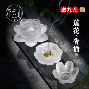 线线香插沉香檀香炉家用室内薰香炉插香香座底座彷琉璃莲花线线香