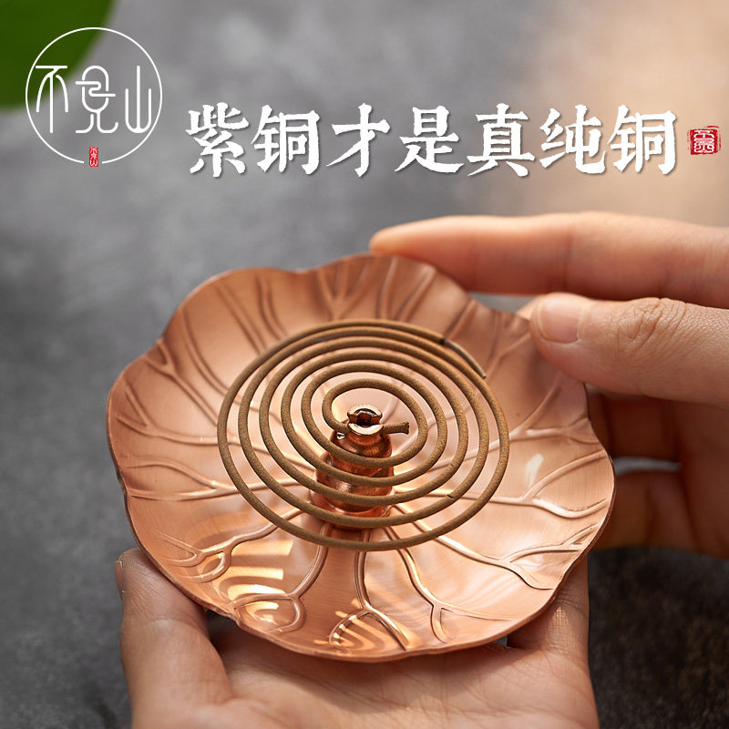 创意荷叶线香炉家用室内纯紫铜盘香檀香熏炉香碟点香线香插底座托,家居饰品,香薰炉,淘宝优惠券,粉丝福利购,淘宝优惠卷