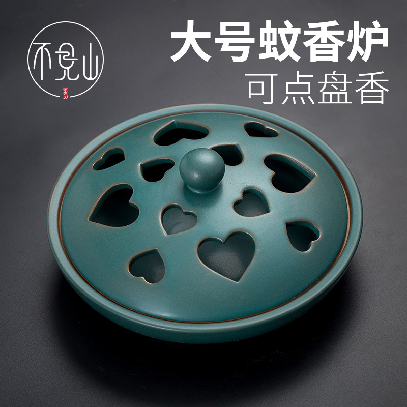 陶瓷大号镂空桃心盘香炉蚊香炉