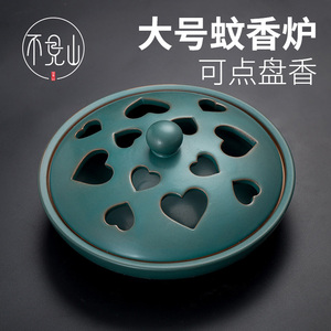 不见山创意蚊香炉子陶瓷家用室内蚊香盒托盘蚊香盒支架大号环香炉