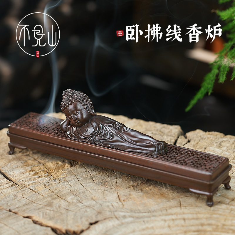 卧香盒线香沉香檀香家用室内线香插香座创意茶桌台茶道摆件卧香炉