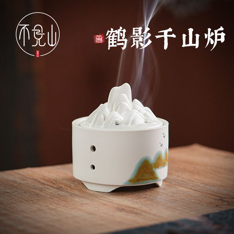 千里江山陶瓷盘香炉家用室内檀香线香插底座创意茶道打香篆香薰炉,家居饰品,香薰炉,淘宝优惠券,粉丝福利购,淘宝优惠卷