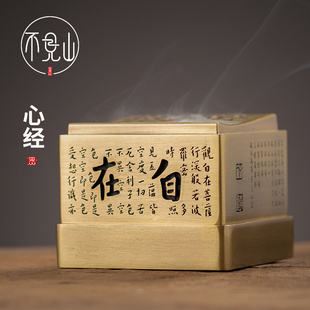 环香炉彷古铜家用茶道摆件檀香薰炉正方形可携式环香盒心经供奉香