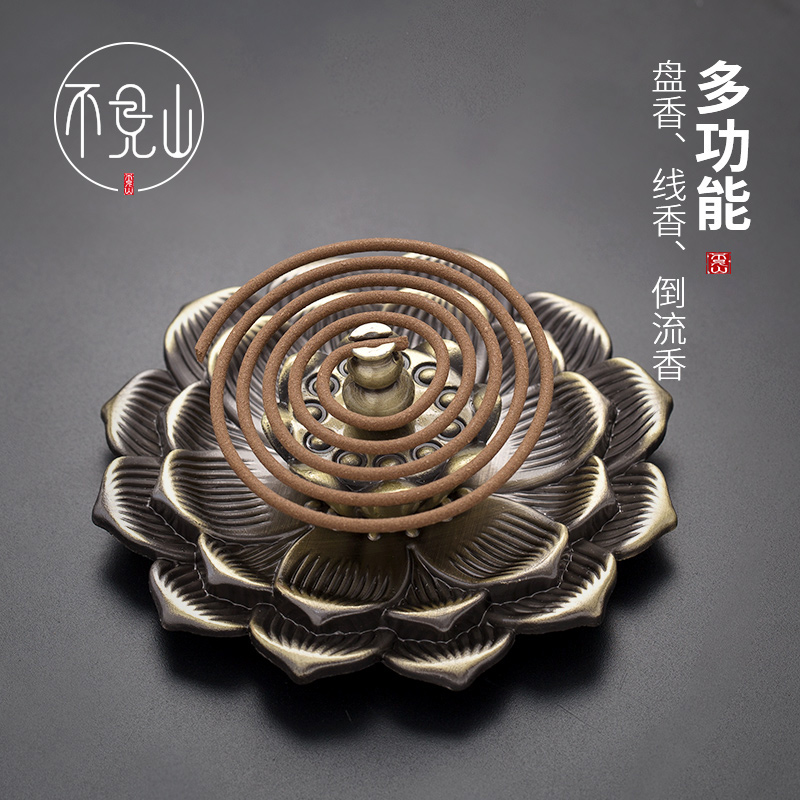 不见山线香炉家用仿古檀香炉室内香盘倒流炉多功能莲花香插盘香炉