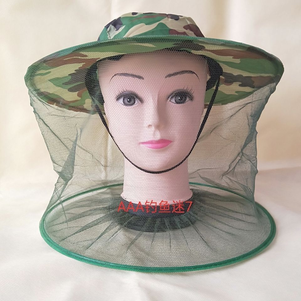迷彩户外防蚊帽子防蜂养蜂防护帽防晒丛林防虫帽夜钓鱼帽蜜蜂用具
