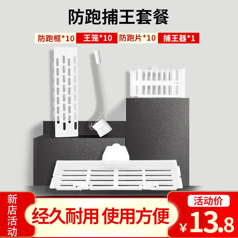 中蜂防逃框蜂王囚王笼防跑片多功能烟斗捕王器意蜂养蜂工具大全蜜