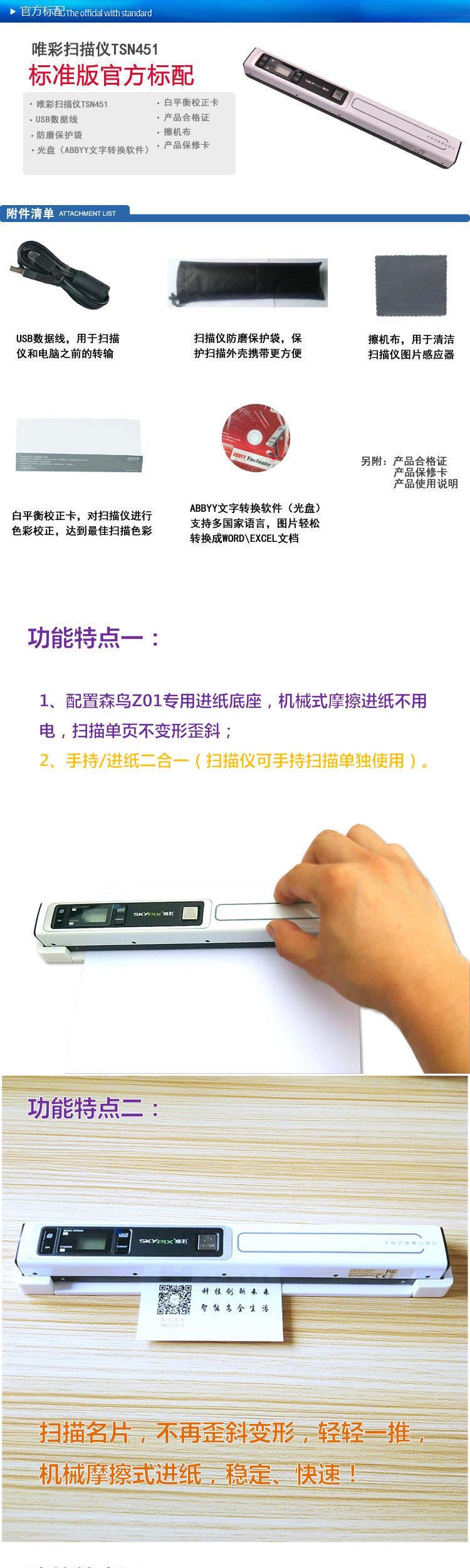 Máy quét thẻ ID 2019 ra bản in giúp gói duyệt điện thoại di động Mini cầm tay a4 quét di động - Máy quét 	máy quét tài liệu 2 mặt