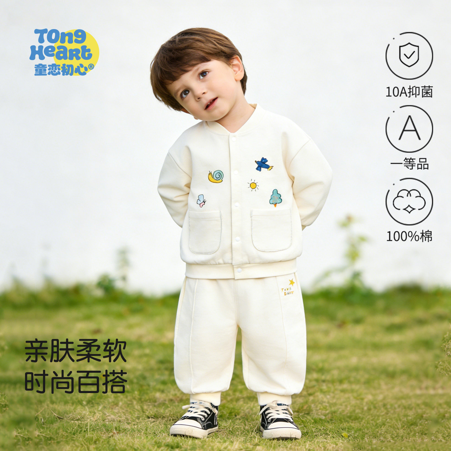 宝宝套装2026新款春装时髦洋气宝宝卫衣卫裤子儿童春秋款婴儿衣服