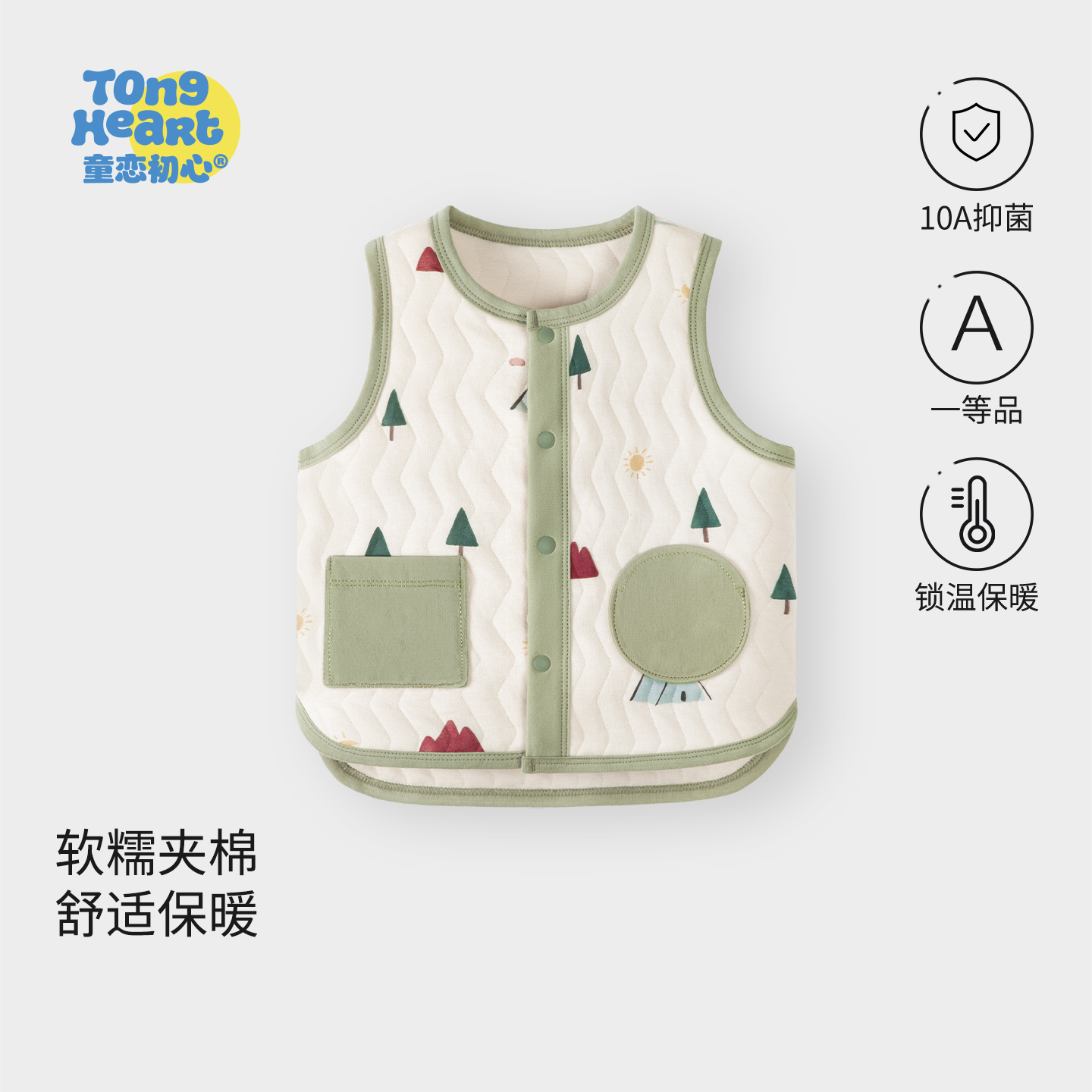 婴儿马甲春秋冬季纯棉保暖男女童宝宝衣服加厚背心外出小坎肩马夹