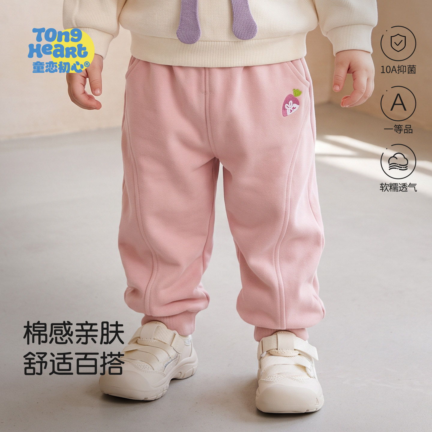 女童裤子秋季卫裤儿童运动裤宝宝男童长裤童装春秋季婴幼儿外穿裤