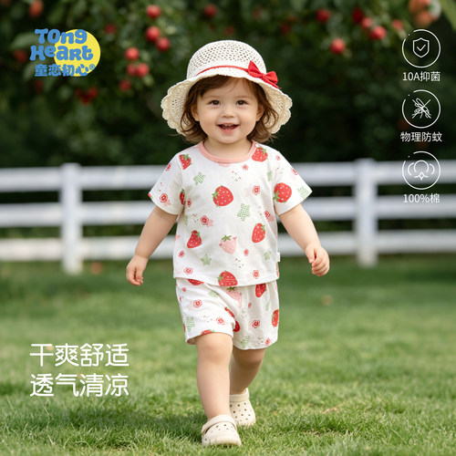 宝宝短袖套装2026夏季新款儿童夏装纯棉短裤外出服婴儿分体两件套