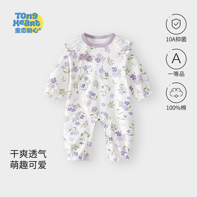 婴儿连体衣春秋款纯棉女宝宝衣服