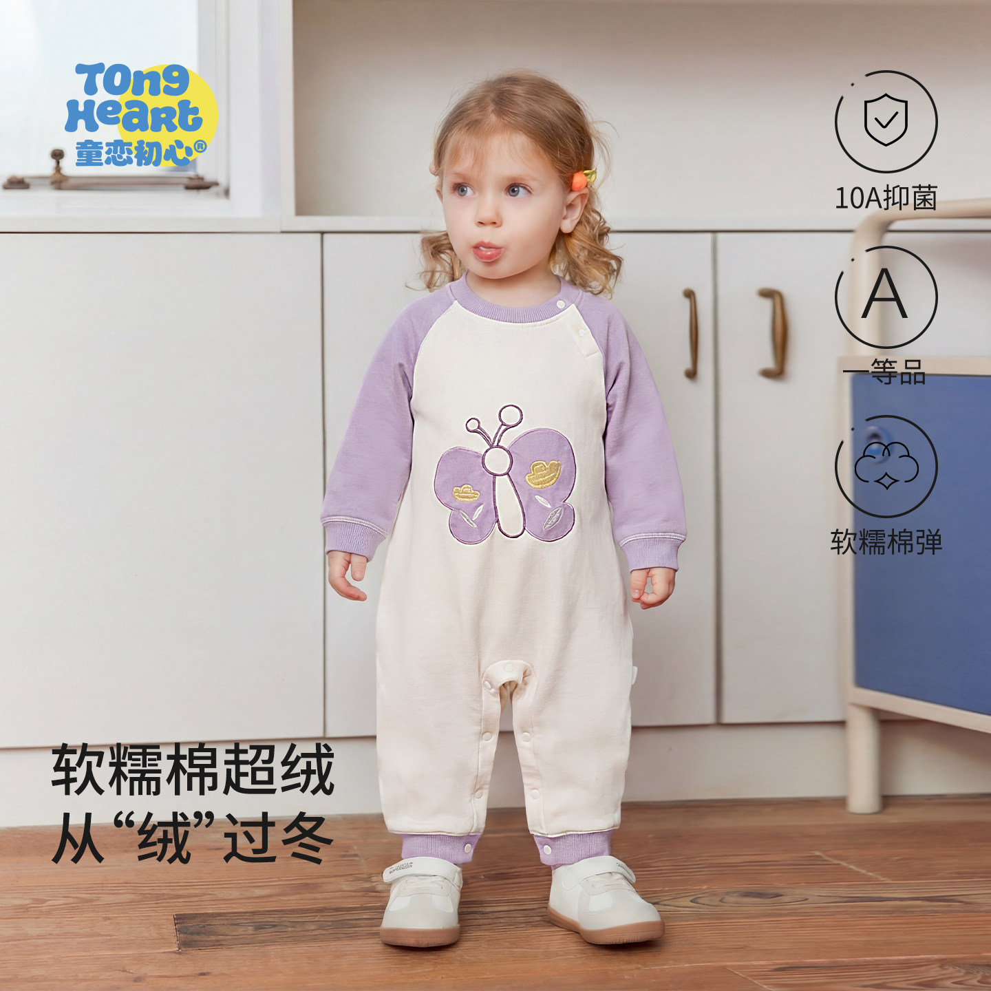 【棉超绒】婴儿连体衣秋冬季加绒保暖新生宝宝可爱衣服外出服哈衣