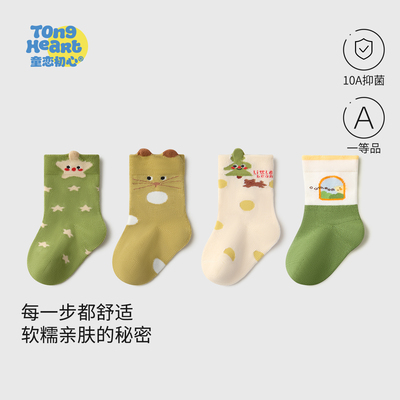 婴儿中筒袜春秋冬季新款宝宝