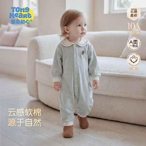 婴儿连体衣春秋款宝宝纯棉衣服