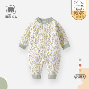 婴儿连体衣春秋冬季新生婴幼儿衣服保暖内衣男女宝宝哈衣爬服秋装