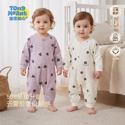 婴儿连体衣纯棉春秋款新生儿衣服
