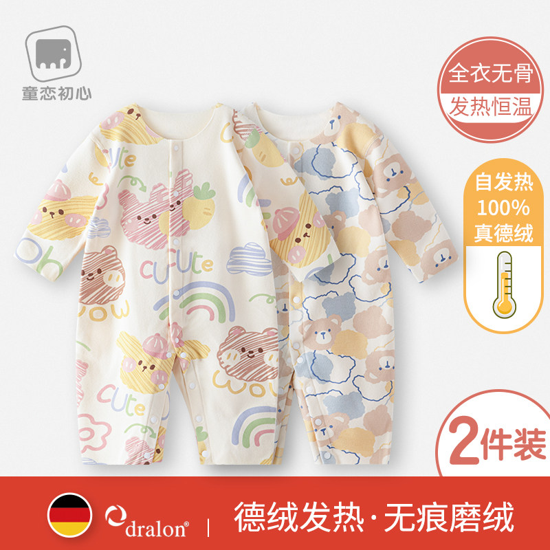 婴儿秋装保暖连体衣男女宝宝