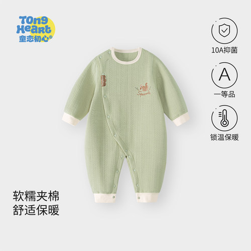 【暖暖轻芯棉】新生婴儿连体衣春秋冬季夹棉保暖男女宝宝衣服冬装