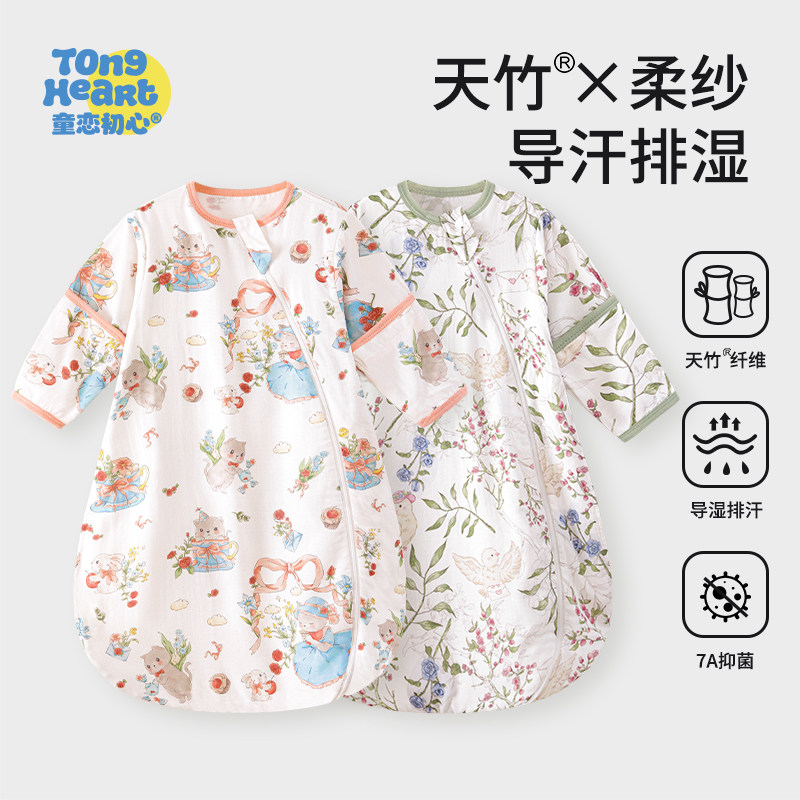 婴儿睡袋夏季纱布一体式新生幼儿小月龄宝宝春秋防踢被子四季通用图片