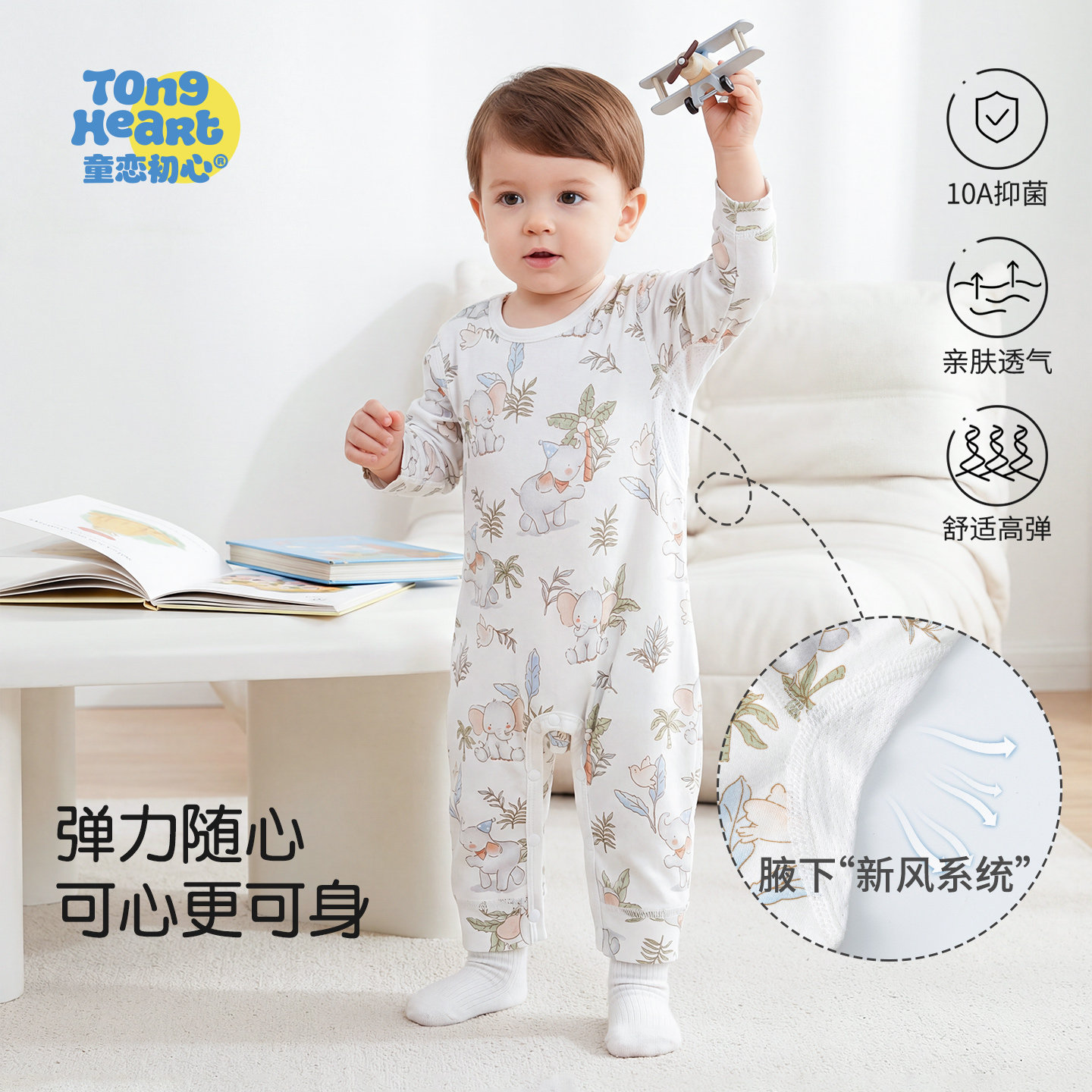 �ۻ��㣺�����ʸߵ� Ҹ�����ۡ�Ҭ��С�� 59cm Ӥ�������´����Ӽҷ��������� 80.9Ԫ