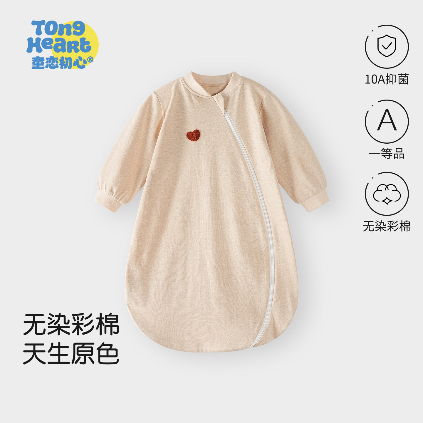 宝宝睡袋春秋款婴儿一体式防踢被图片