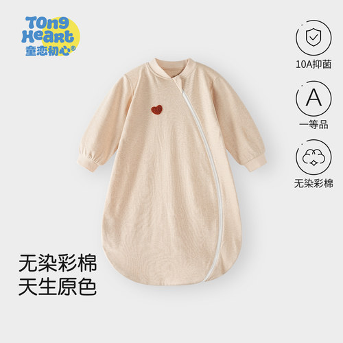 宝宝睡袋春秋款婴儿一体式防踢被