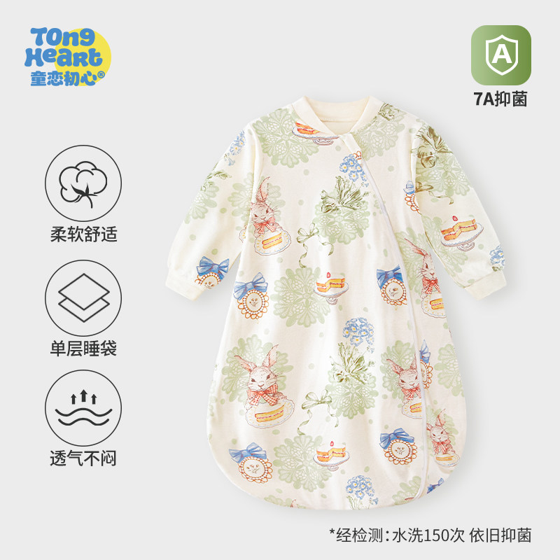 婴儿睡袋春夏款宝宝四季通用防惊跳防着凉夏季儿童防踢被子一体式,婴童用品,睡袋/防踢被,淘宝优惠券,粉丝福利购,淘宝优惠卷