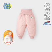 三防暖暖盾 婴儿裤 子秋冬季 恒温高腰护肚长裤 宝宝加厚夹棉保暖
