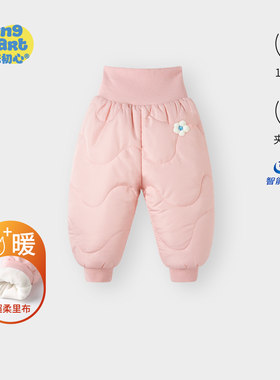 【三防暖暖盾】婴儿裤子秋冬季