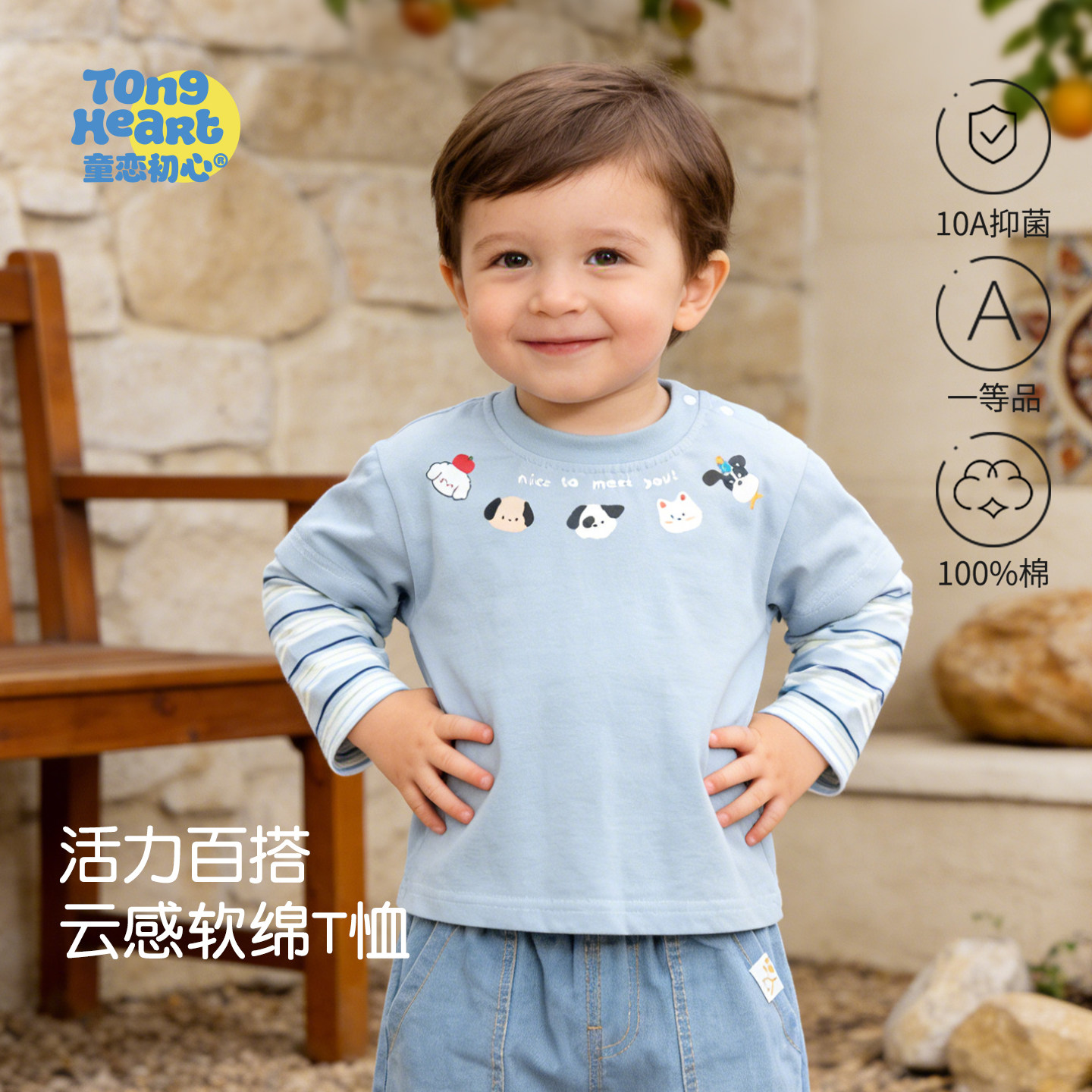 �ۻ��㣺�б�������t��Ӥ�������ڴ����¡�����T����С���ɶ� 73cm  34.71Ԫ