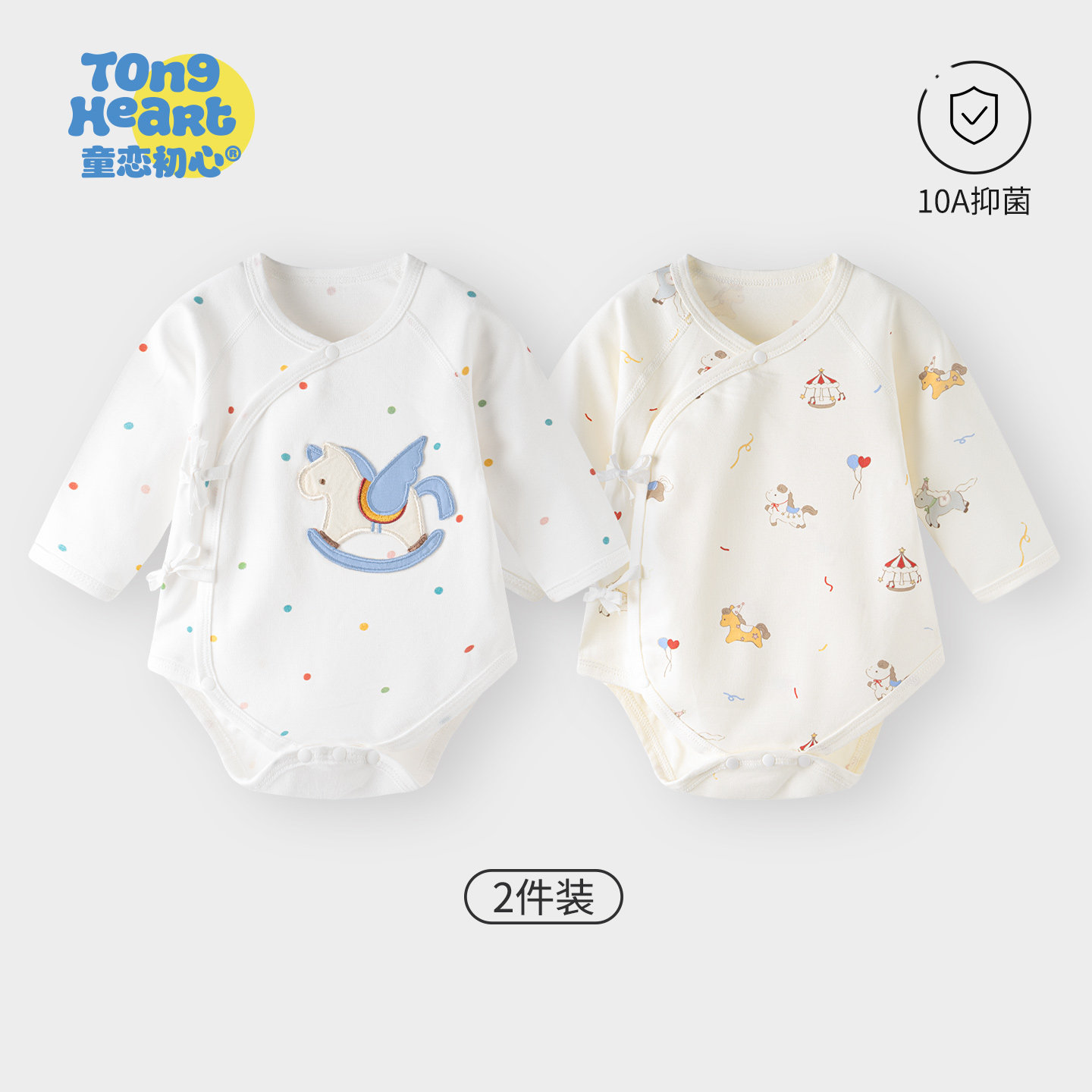 [零压棉]新生婴儿衣服春秋三角哈图片