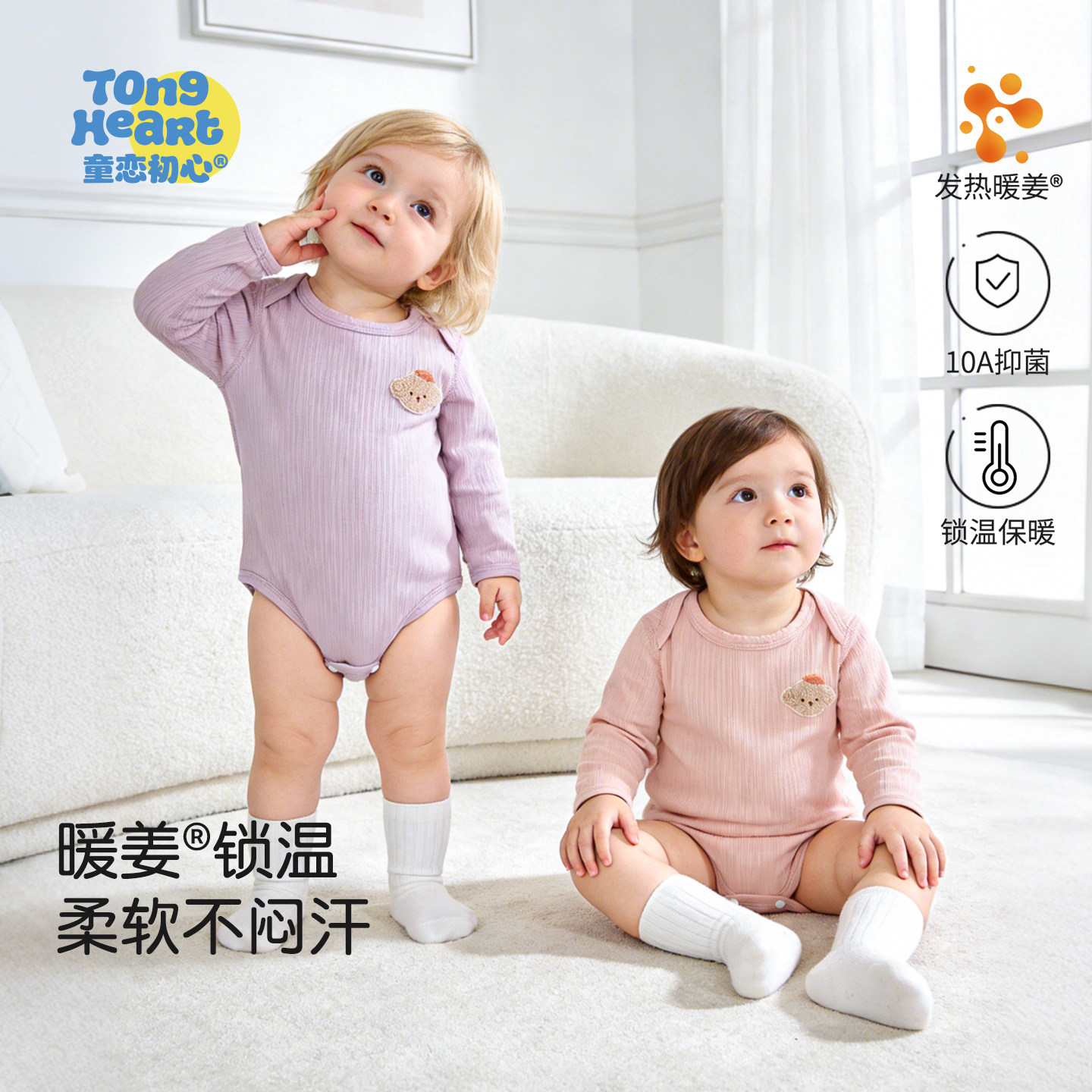 【云柔暖姜】婴儿连体衣长袖包屁衣春秋款宝宝可爱打底衣三角哈衣