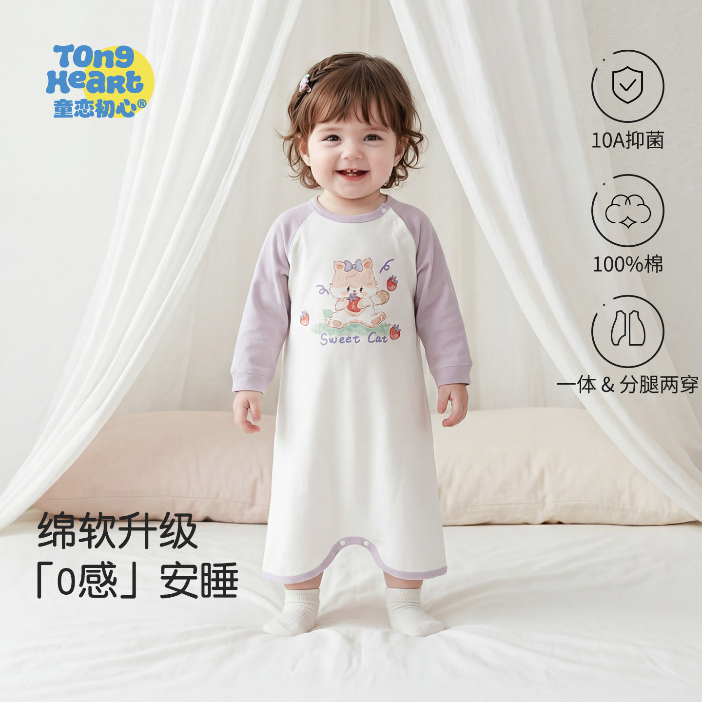婴儿睡衣春秋款睡袍纯棉睡袋秋季宝宝连体衣儿童防踢被家居服睡裙