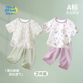 套装 新生分体夏天衣服男女童夏装 短袖 宝宝纯棉薄款 七分裤 婴儿夏季