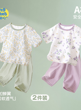 婴儿夏季套装短袖七分裤宝宝纯棉薄款新生分体夏天衣服男女童夏装