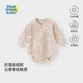 三角哈连体衣初生宝宝衣服 包屁衣新生婴儿儿衣服春秋季 奶霜绒