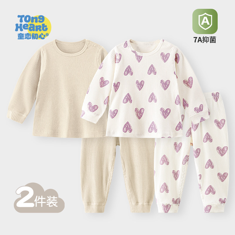 宝宝秋衣秋裤套装高腰护肚婴儿纯棉秋衣套装儿童男女幼童保暖内衣,童装/婴儿装/亲子装,连身衣/爬服/哈衣,淘宝优惠券,粉丝福利购,淘宝优惠卷