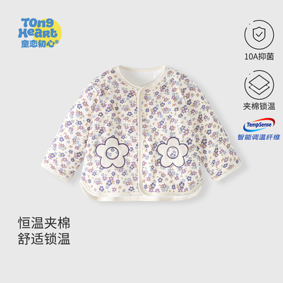 宝宝棉服恒温棉外出服婴儿夹棉加厚棉袄冬季保暖上衣冬装儿童外套
