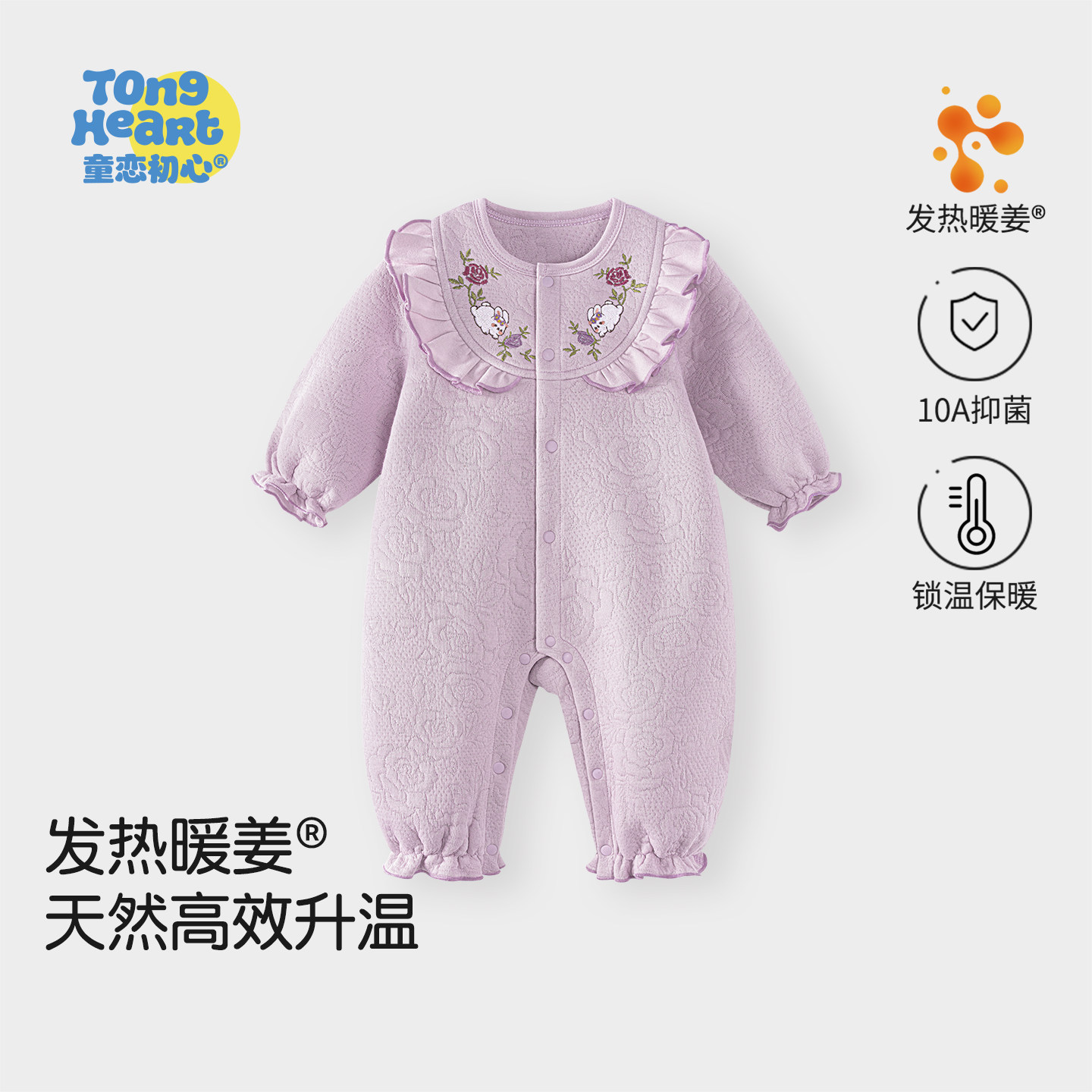 【暖姜绒】婴儿连体衣秋冬季夹棉哈衣爬服花边领宝宝保暖甜美衣服,童装/婴儿装/亲子装,连身衣/爬服/哈衣,淘宝优惠券,粉丝福利购,淘宝优惠卷