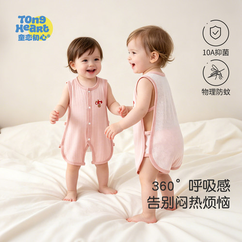 婴儿琵琶连体衣夏季纯棉宝宝衣服