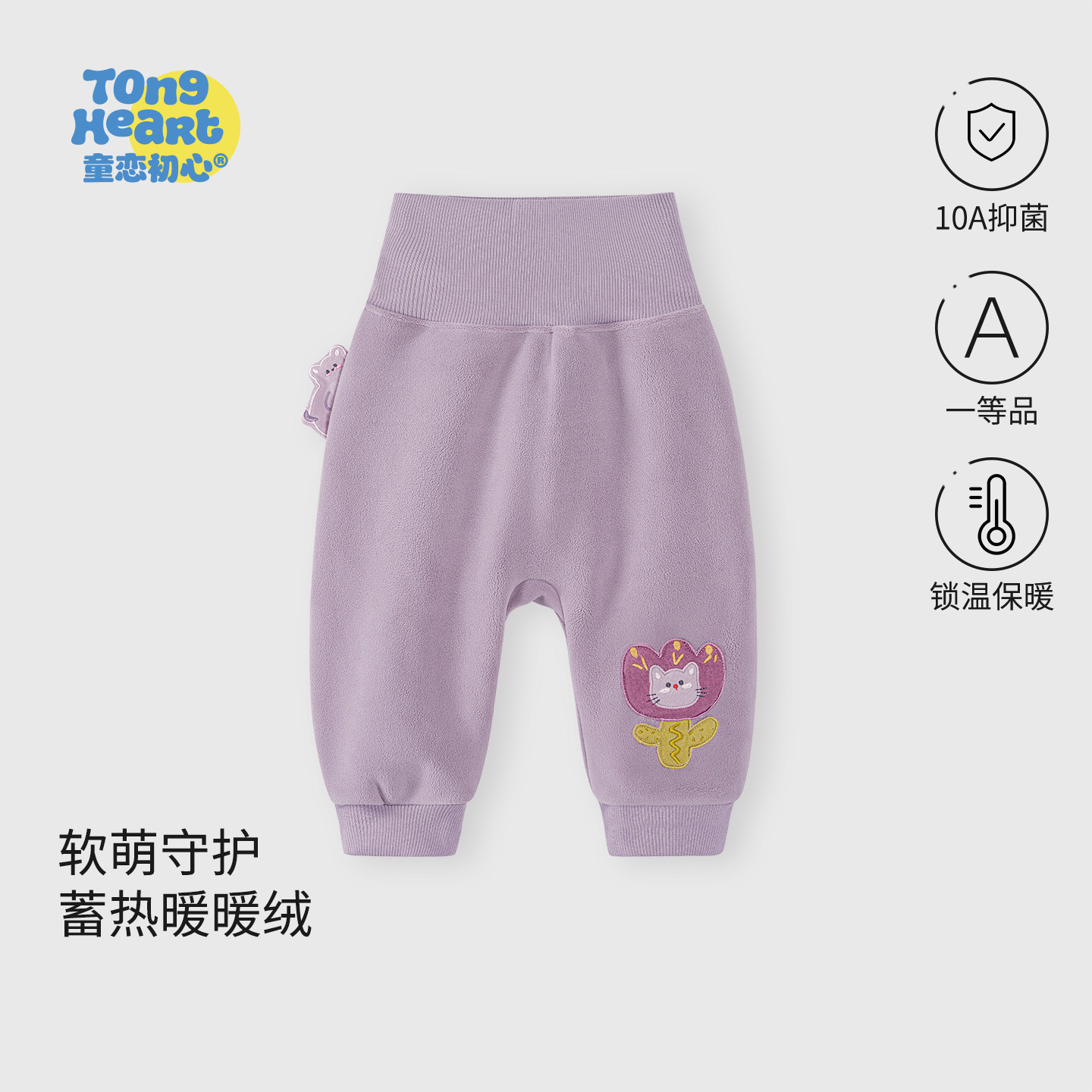 【奥利绒】宝宝加绒裤子秋冬外穿高腰护肚婴儿屁屁裤儿童保暖长裤