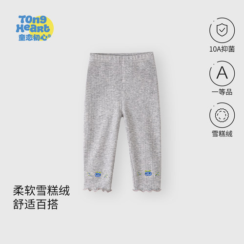 宝宝打底裤春秋季婴儿长裤甜美外穿洋气秋装女童打底弹力紧身裤子