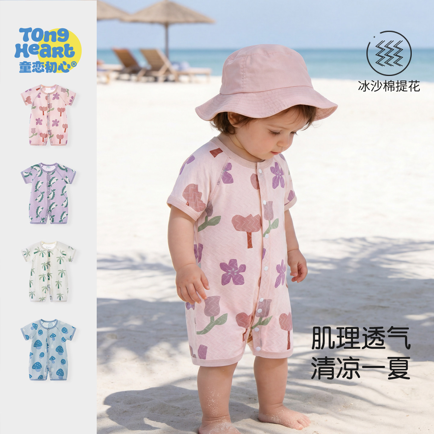 �ۻ��㣺��ɳ�ޱ����ļ����������±�����б�ɳ�ޡ��������� 59cm  147.35Ԫ��5��(��29.47Ԫ/��)