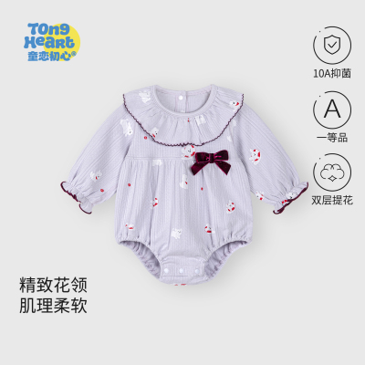婴儿包屁衣春秋款新生儿连体衣