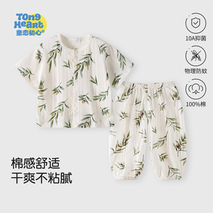 夏季宝宝睡衣儿童家居服套装纯棉男女童短袖薄款空调服婴儿两件套