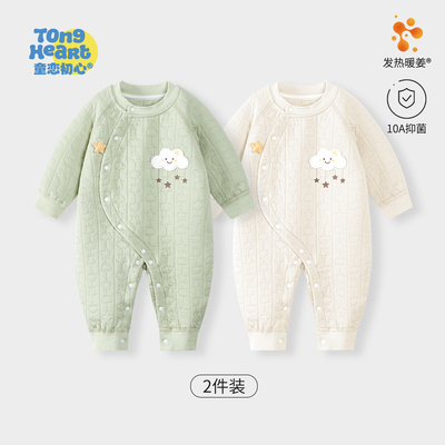 宝宝保暖连体衣秋冬款新生婴儿