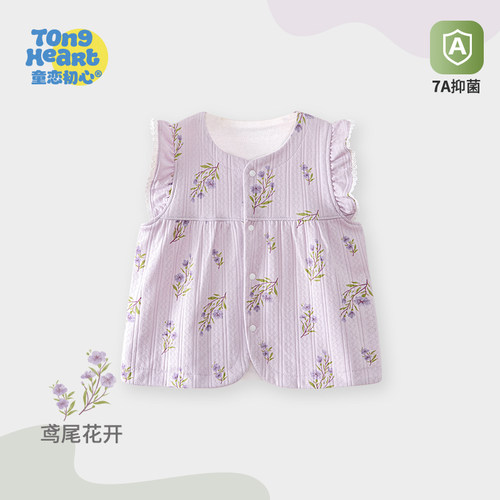 宝宝马甲女春秋新款婴儿坎肩衣服